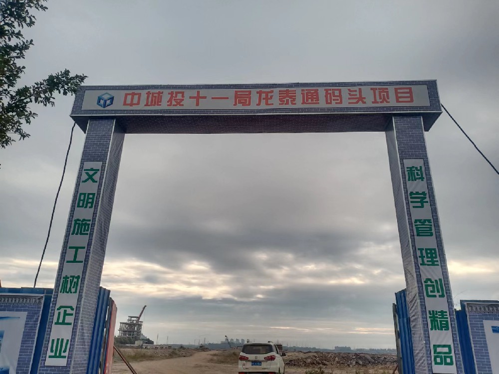 廣西欽州中城投十一局龍?zhí)┐a頭強(qiáng)夯工程【康尚強(qiáng)夯建設(shè)】