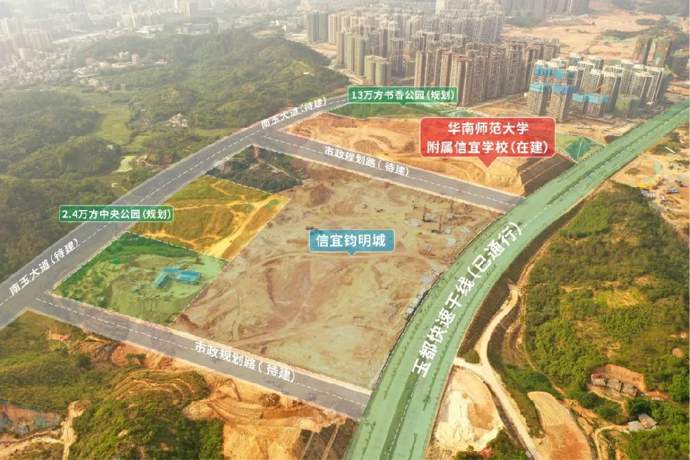 廣東茂名華南師范大學(xué)附屬信宜學(xué)校強(qiáng)夯地基項(xiàng)目【康尚強(qiáng)夯建設(shè)】