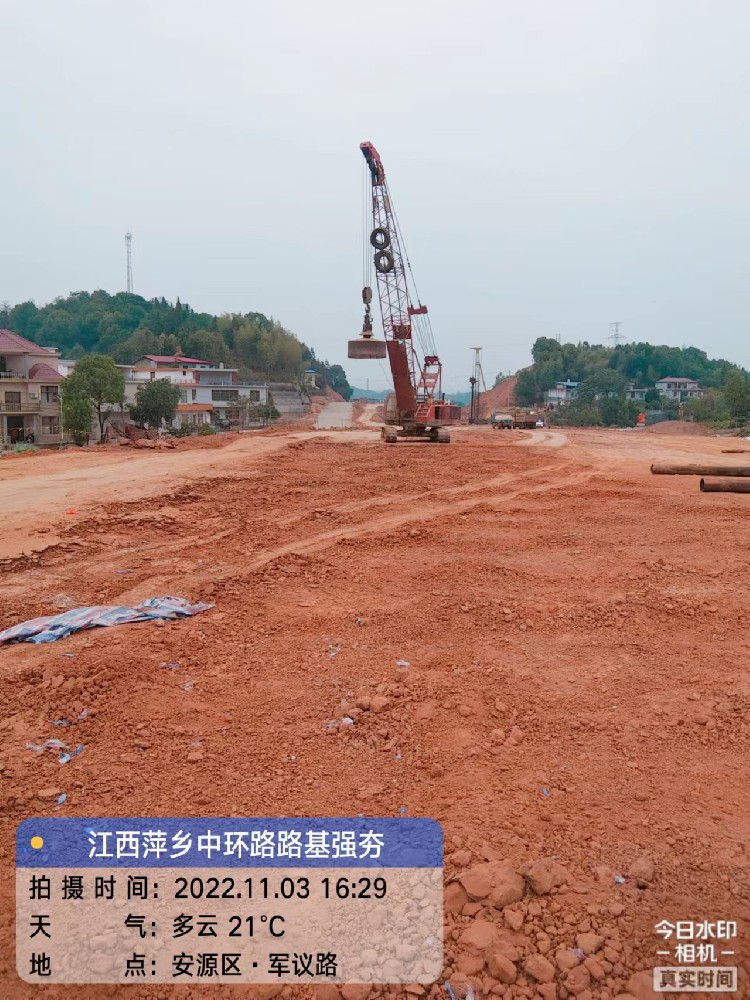 江西萍鄉(xiāng)中環(huán)路路強(qiáng)夯工程【康尚強(qiáng)夯建設(shè)】