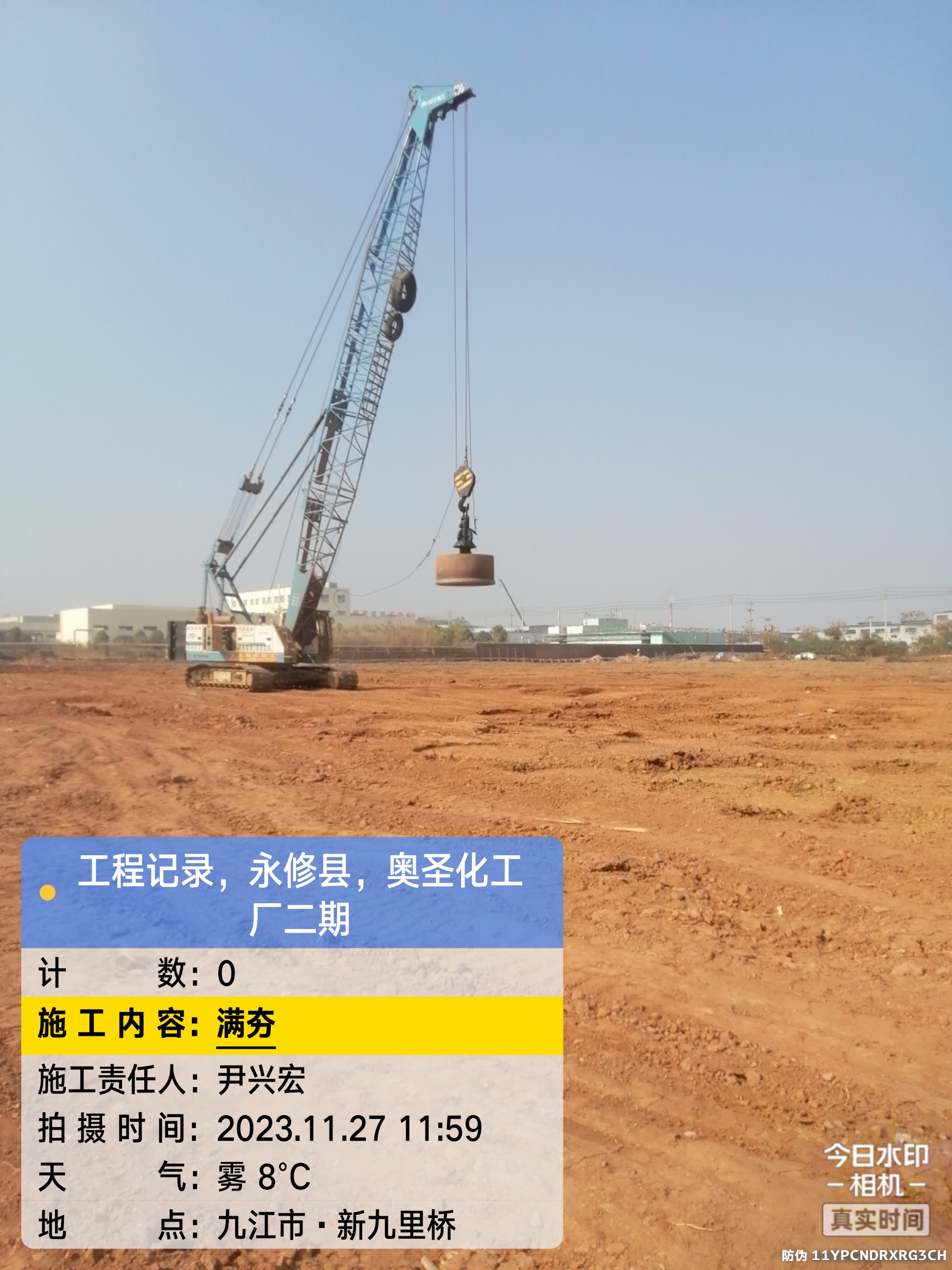 微信圖片_20231227114910.jpg