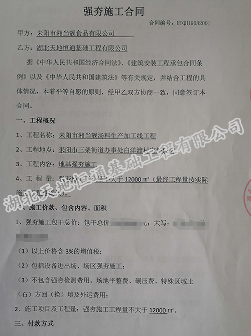 1-21042G03Z3413.png