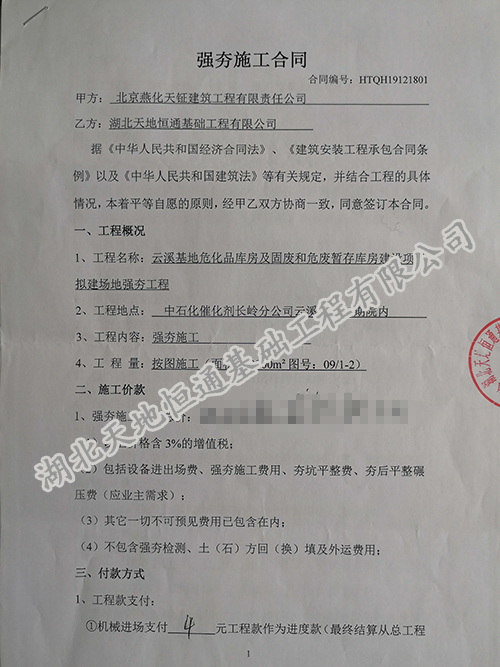 1-21042G016451U.jpg