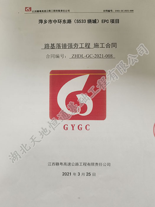 1-21042P91513S2.jpg