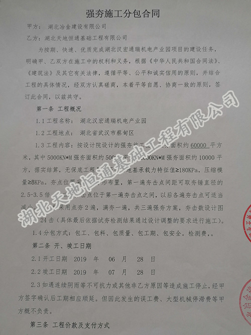 1-21042G04420Q9.jpg